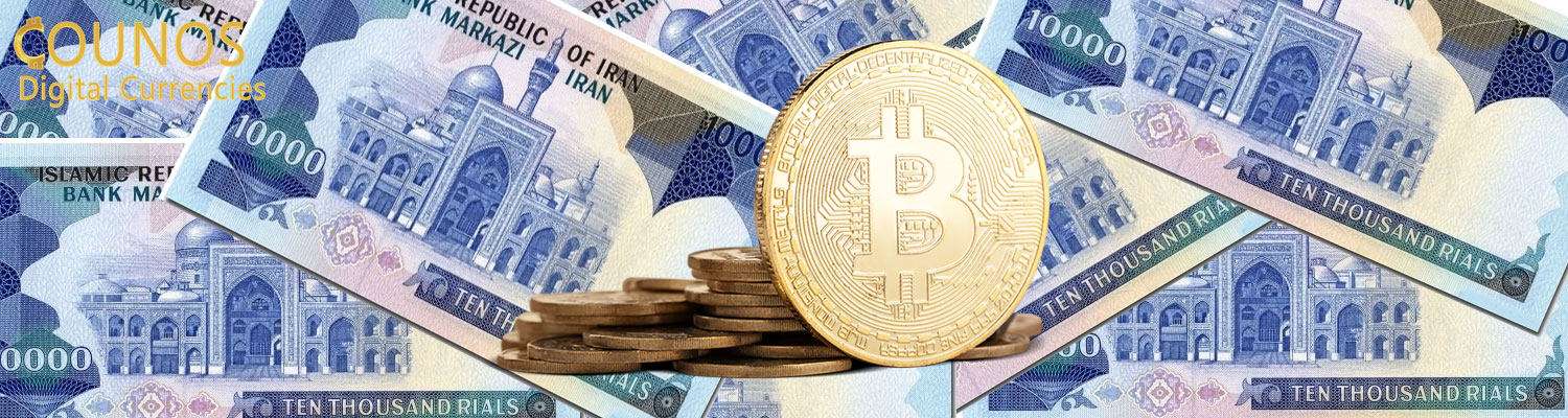 IRAN LIFTS BITCOIN BAN TO MAKE WAY FOR ‘CRYPTO-RIAL’