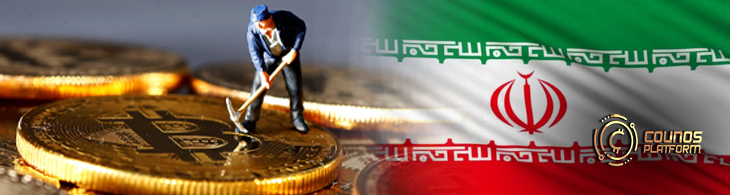 Crypto Mining Used in Iran